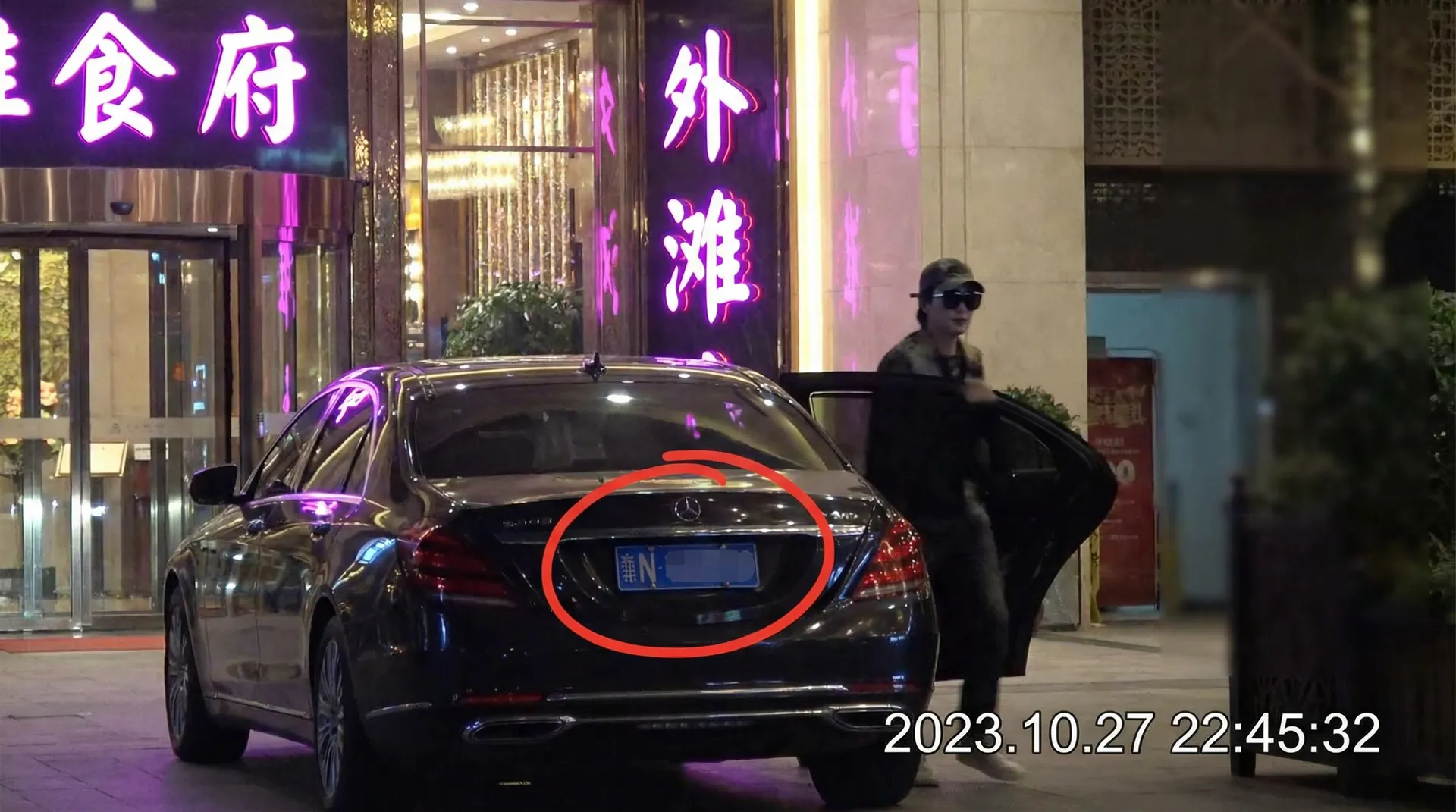 乐鱼娱乐 - 某明星深夜现身高档餐厅被拍